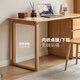 Genji Muyu solid wood desk modern simple bookcase integrated study table oak study home combination desk 1.4 meters combination desk (1400*560*750mm)