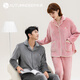 Qiulu Couple Pajamas Women's Winter Coral Velvet Thickened Flannel Warm Casual Men's Home Clothing Set Pink (Female 54) XXL