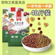 Miba adult dog puppies are generally 10 Jin Jin is equal to 0.5 kg, 20 Jin Jin is equal to 0.5 kg, 40 Jin Jin is equal to 0.5 kg, boneless fresh meat dog staple food, half beef and half grain (40 Jin Jin is equal to 0.5 kg, 10 Jin Jin is equal to 0.5 kg *4 packs (free trace element 1.00kg)
