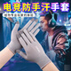 E-Sports Guantes de sudor anti-mano Toque Estilo delgado Juego de verano Juega FPS Guantes especiales de ciclismo Anti-Slip para mujeres G2687 Tamaño promedio blanco de mujeres