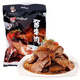 秦宝腊牛肉 684g 三宝腊酱腱陕西特产食品 开袋即食熟牛肉卤味 腊牛肉味 228g