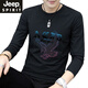 Jeep Spirit Redonde Round Neck para hombres Camiseta de manga larga para hombres Camiseta de ropa interior de ropa de ropa de ropa de ropa de ropa de estilo y otoño adolescentes en línea T Men G-SKY9276 White M [Sugerencias 95-115]