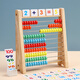 Sangetian (Sangty) Kinderberechnungsstand stehen zehn Rang Mathematikunterrichtshilfen frühe Bildung Grundschüler kleiner Stick-Zähler Kindergärtner Zusatz und Subtraktion
