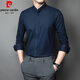 皮尔卡丹（pierre cardin）新中式立领衬衫男士长袖2025春秋季商务正装免烫职业白衬衣中针织 6629 黑色 M 【90-110斤】