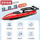 Toy water remote control boat charging remote control speed boat double propeller high speed children's day water electric toy remote blue 32CM double propeller high speed speed boat color box-B84 single electric version without backup battery
