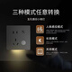 Tianshili Type 86 concealed five-hole socket with human body sensor light in aisle corridor night light embedded with foot light socket five-hole with light (white)