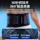 LP support belt for lumbar disc herniation, sports fitness, badminton, special basketball girdle, exclusive for JD.com