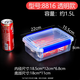 
Plastic fresh-keeping box Commercial kitchen storage box Food transparent thickened rectangular buckle refrigerator microwave seal box 9928 logo box 29 liters 52*37*23