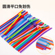 Yekee Disposable Straws 250 Pack Fun Art Straws JD-7075