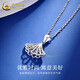 China Gold (CHINA GOLD) Small Skirt Platinum Pendant for Women PT950 Platinum Necklace Apricot Leaf Clavicle Chain Wedding and Birthday Gift for Girlfriend Small Skirt Platinum Pendant About 1.8g Free Silver Chain