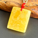 Yuzhi, various real shots, natural raw ore, Russian material, chicken fat, yellow beeswax, amber, safe and sound brand pendant with certificate, 4.5g, orphan G757, about 28*23*7.6mm