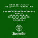 Jagermeister Fremdweinligu Likör Likör Vorbereitet Wein 700 ml*6 Flaschen Version 56