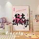 
Sense painting customization prince and princess please win the prize and get rich soon. creative paintings on the bedside TV cabinet. JD13882 Prince please win the prize. 40*60 crystal picture ps gold frame