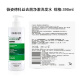 薇姿（VICHY）绿标去屑洗发水1%二硫化硒控油去屑洗发水柔顺390ml*2支装