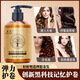 Chunfu Moroccan plump and moisturizing elastin for straight hair, curly hair and perm after-care, anti-frizz, styling and fluffy styling, 1 bottle trial pack