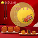 
Yuen Long Ronghua Seven Stars Moon Cake Gift Box 1480g Hong Kong Ronghua Egg Yolk White Lotus Paste Five Nuts Cantonese Mid-Autumn Moon Cake Gift