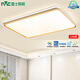 NVC ceiling lamp smart living room lamp has been connected to Mijia APPLED lighting Lemon Dream S comfort light, installation included