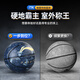 李宁（LI-NING）篮球7号成人户外比赛防滑耐磨水泥地室内外青少年儿童反伍七号球