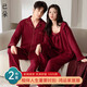 Duoduo couple pajamas women's autumn and winter pure cotton wedding newlywed animal year red festive one man and one woman home clothes set