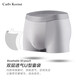 CAILV KERINI MEMINISCHE UNTERSCHALTLALE UNTERSCHALTE AUS BOXER PANSS MODAL COTTOM AMMABLEISE ICE HOSSE BODEN Tendy Unterwäsche Herren Baumwoll CK4877 XL