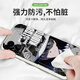 粿条怪盗基德适用iqooneo9pro+手机壳iqooneo8软套vivoiqooneo7se名侦探neo5个性5s防摔855全包3柯南动 【YT9274怪盗基德-经典黑】液态亲肤手感 其他手机型号联