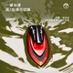 
Guangai Mini Remote Control Submarine Nuclear Submarine Small Speed ​​Boat Waterproof Hovercraft Rowing Charging Charging Children's Toys Red Mini Remote Control Speed ​​Boat Free No. 5 Battery*2 USB Charging Cable + Ordinary Battery