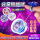 Haole Shuang Yo-yo Kinder Jo-Yo Automatisch schwenkbar leuchtend lebende Schlafanfänger für Anfänger Legierung Youyou Ball Blue Soul Biest King [Legierung farbenfrohe Leuchten] Cool Leichtes, leichtes höhle Industrie gebautes Sturzfest/Fingerschutzschutz