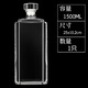 Wanzui wind glass empty wine bottle, food-grade glass, home-made lead-free wine bottle, sealed wine jar, 1500 liters (no sticker) 3Jin Jin equals 0.5kg