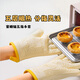 Magic kitchen silicone insulation gloves, anti-scalding gloves, oven microwave gloves, high temperature resistant kitchen baking gloves, three-layer cotton, five-finger silicone gloves, one pair