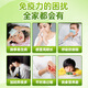 健民牛初乳咀嚼片儿童成人中老年免疫力低下者增强免疫力 1盒装【增强免疫力】
