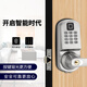 Huili's customized smart lock hotel room door lock mechanical password lock electronic induction password lock directly replaces the ball lock password swipe card type (silver handle) 35-45MM left inner with key