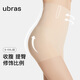 ubras高腰收腹凉感提臀裤塑身裤修饰比例女产后塑身束腰免穿内裤女 三分裤-裸感肤 M 适合100-115斤