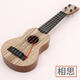 Zkhe Ukulele-Anfänger Männer und Frauen Studenten Kinderspielzeug Gitarre Universal Puzzle Hochwertige Musikgitarre 17-Zoll 21-Zoll-21-Zoll-Kaffee spielen Ukulele-Kaffee