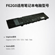 
Dell laptop battery Original Inspiron5370 7370 7373 7380 7386 Vostro 5370 F62G0 Built-in battery 3-cell 38Wh