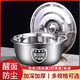 304 stainless steel basin with cover basin and basin seasoning basin wash basin kitchen multi-purpose basin extra thick and deep soup basin 20cm 304 thickened solid basin