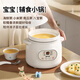 RASW Uncoated Ceramic Electric Stew Pot Baby Food Pot Baby Porridge Pot Porridge Quick Stew Non-overflow Pot Household Multifunctional Fully Automatic Soup and Stew Electric Casserole White Ears Intelligent Reservation for 4-6 People 2.8L