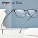 Mingyue Lente Atana Fashion Cowerbrow Bread Frame Facle Gafas Miopia Gafas con gafas de grado Marco ultraligero A841 C2 Matte negro con 1.60 Mingyue PMC Ultra Bright Lens