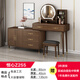 Qiuke solid wood dressing table storage cabinet dressing table bedroom new Chinese dressing table modern simple drawer cabinet integrated dressing table