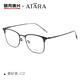 Mingyue Lente Atana Fashion Cowerbrow Bread Frame Facle Gafas Miopia Gafas con gafas de grado Marco ultraligero A841 C2 Matte negro con 1.60 Mingyue PMC Ultra Bright Lens