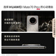Huawei Mate 70 Pro + téléphone phare Huawei Mate70pro + Hongmeng Ai Architecture noire en titane élevé Huawei Hongmeng Smartphone Moyun Black 16GB + 512 Go Full Network Configuration standard officielle Configuration standard