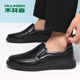 MULINSEN men's shoes business formal casual leather shoes soft sole breathable over-the-foot driving leather shoes L223233