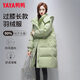 YAYA (YAYA) down jacket women's mid-length winter new fashion casual all-match removable hood thickened cold-proof warm jacket XB green M (160)