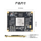 璞致FPGA核心板 xilinx ZYNQ7000 AI智能 XC7Z030 XC7Z035 散热片套餐 PZ7035-SOM-676