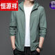 
Hengyuanxiang Jacket Men's Sunscreen Clothes Men's Summer Thin Outdoor Ice Silk Hooded Wire Sunscreen Clothes Men's Jacket N9928 Mist Blue 180 135-150Jin [Jin equals 0.5 kg]