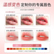 Beauty Talisman Color Changing Lipstick Moisturizing Nourishes Lips Lipstick Non-fading Non-stick Cup Ladies Lip Protector Anti-Drying New Year Gift
