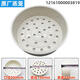 
Midea rice cooker steamer original accessories 3L4L5L suitable for rice cooker steamer steamer steamer steamer steamer steamer for household use stainless steel steamer 3 liter plastic steamer A style 16751