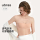 Ubras Reinforced Non-Slip Mesh Breathable Bandeau Strapless Bra Seamless Beautiful Back Underwear Women's Invisible Foundation Oatmeal Milk Color L (80A 80B)