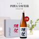 Otter Festival Dasai 45 4-Cut 5-Minuten 1,8L*6 Original Box Japanische Sake Souvenir Original Importiert