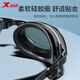 XTEP (XTEP) XTEP swimming goggles waterproof and anti-fog high-definition swimming goggles for men and women professional diving swimming goggles swimming cap set swimming equipment polar night black flat light