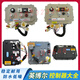 Ingeniero Ma Yingboer 3526/3527/3528 Vehículo eléctrico Lectura de cuatro ruedas Lichi Hongri Yedi Yujie MC3527-72V